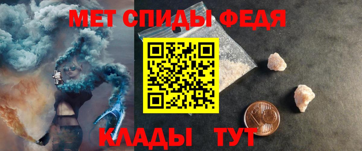 Амфетамин 98% Нововоронеж