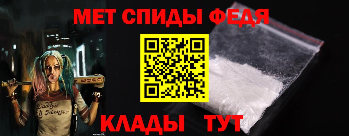 АМФ  Амфетамин Розовый  Вход с VPN  Нововоронеж 