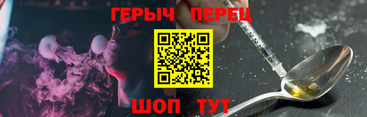 Героин афганец Нововоронеж
