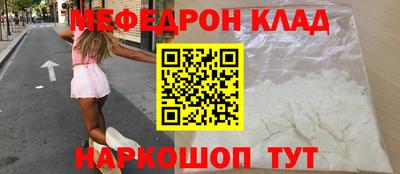 меф VHQ Пугачёв