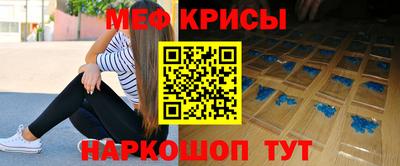 меф VHQ Пугачёв