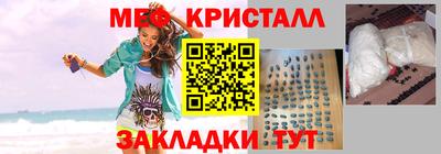 мет Пыть-Ях