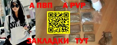 меф VHQ Пугачёв