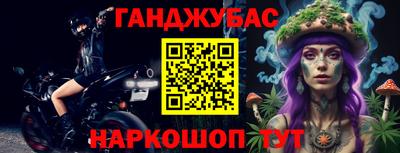 мяу мяу мука Пенза