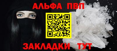 меф VHQ Пугачёв