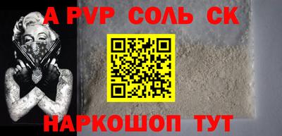 молекула духа Партизанск