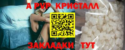 мет Пыть-Ях