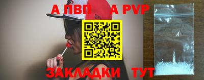 мет Пыть-Ях