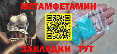 меф VHQ Пугачёв