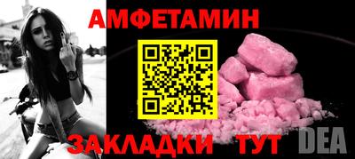 меф VHQ Пугачёв