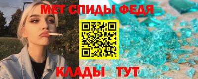 молекула духа Первоуральск