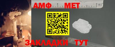 меф VHQ Пугачёв