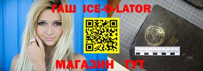 молекула духа Первоуральск