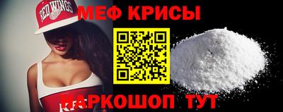 молекула духа Партизанск