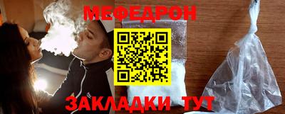 меф VHQ Пугачёв
