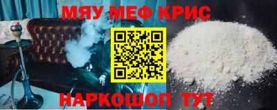 меф VHQ Пугачёв