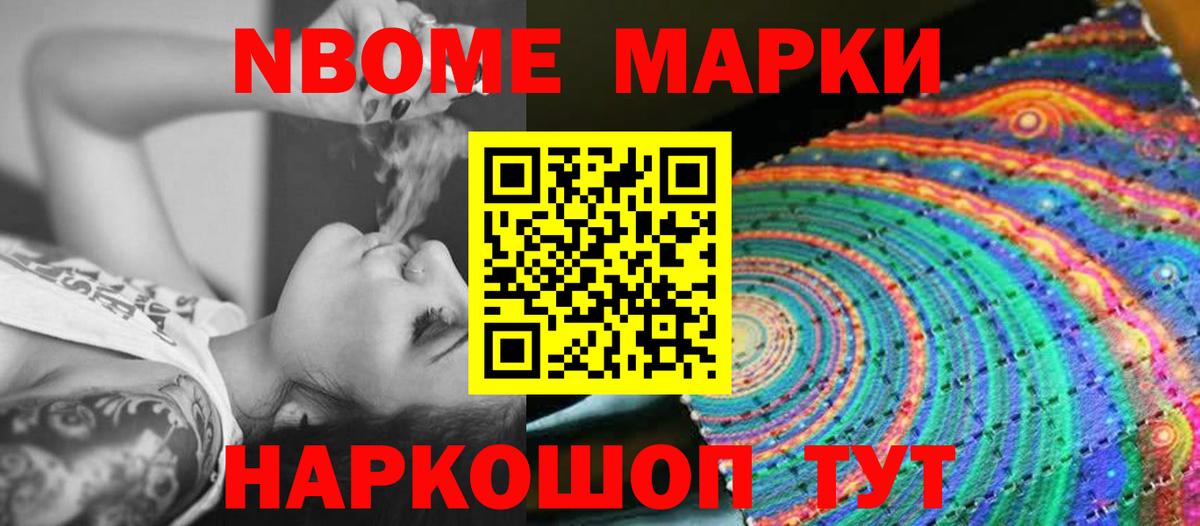LSD-25 экстази ecstasy  Лсд 25 экстази  Вход с VPN  Нововоронеж  Лсд 25 экстази кислота 