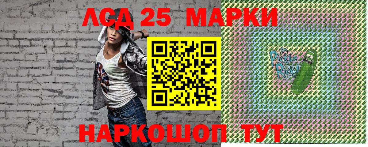 Марки N-bome 1,5мг  Вход с VPN  Нововоронеж 