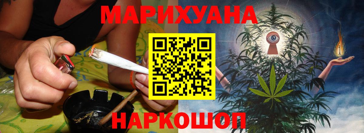 Бошки марихуана OG Kush Нововоронеж