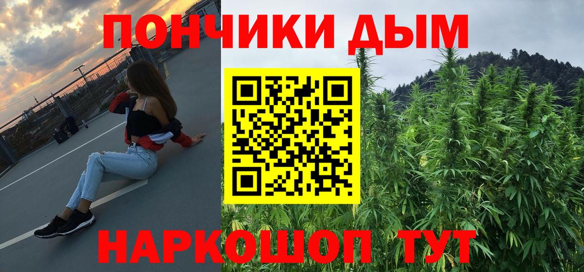 Нововоронеж  МАРИХУАНА OG Kush  Вход с VPN  Бошки Шишки сатива 